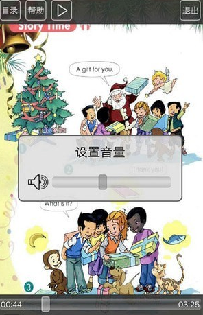 人教新起点一年级英语上册app最新下载