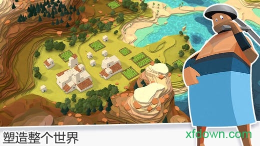 我的文明小米客户端(MyCiv Alpha)app下载安卓版