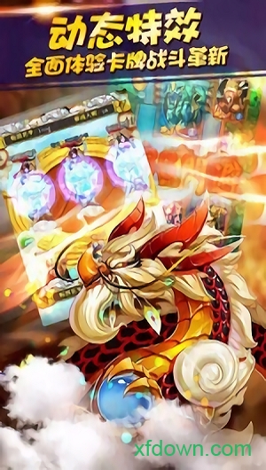 天天爱西游37玩手游