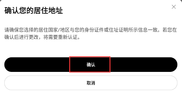 欧亿交易平台官方下载安装最新版