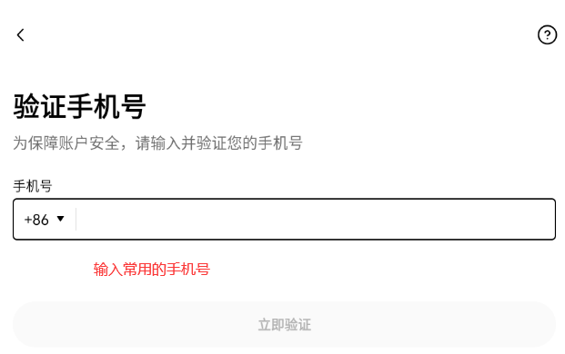 欧亿交易平台官方下载安装最新版
