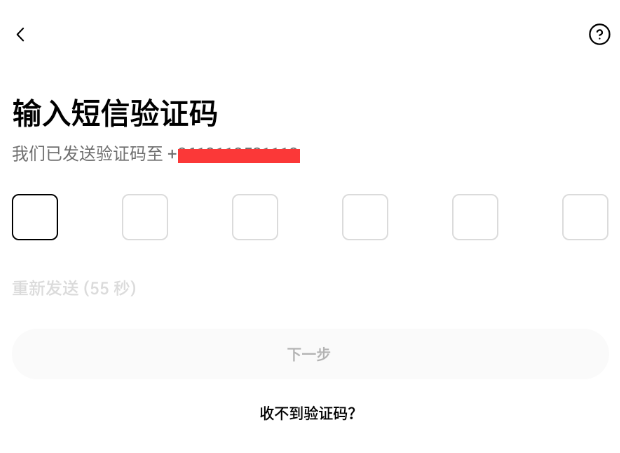 欧亿交易平台官方下载安装最新版