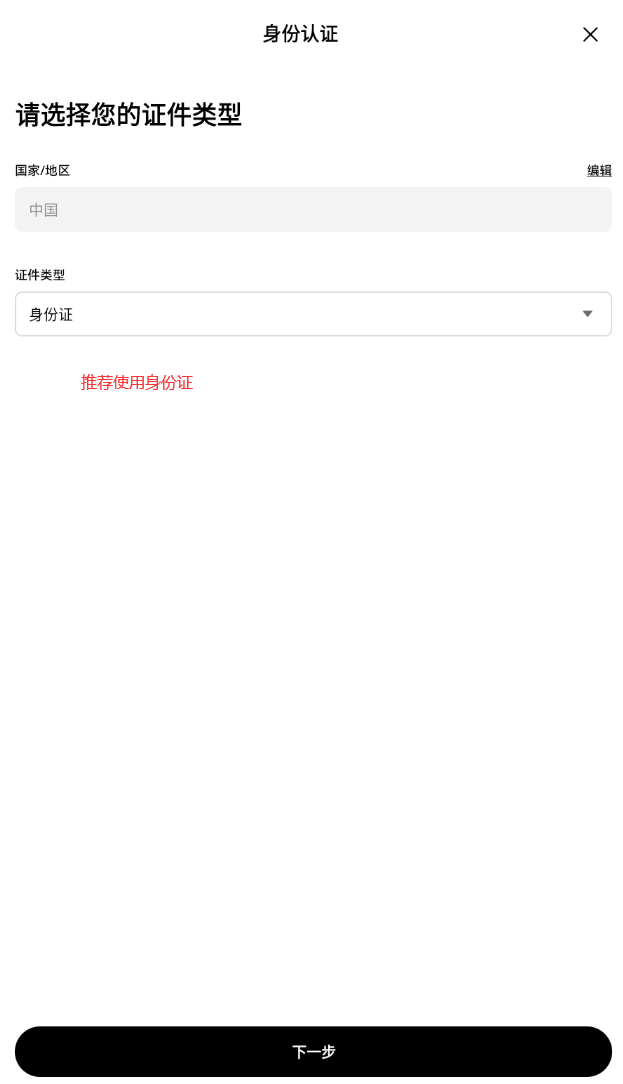 欧亿交易平台官方下载安装最新版
