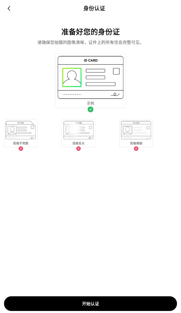 欧亿交易平台官方下载安装最新版