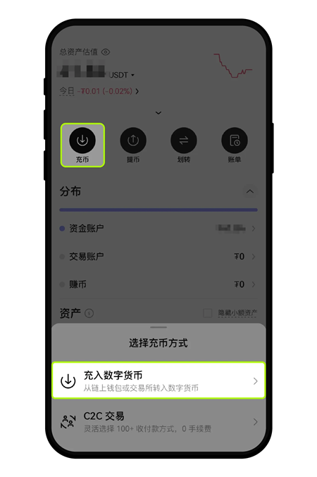 oex交易平台官方版