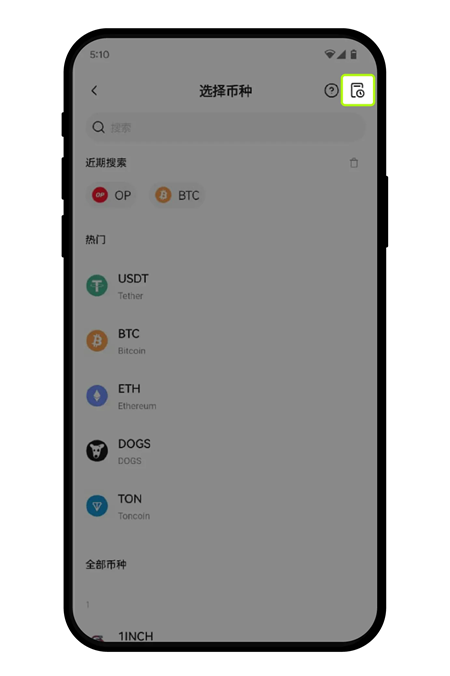 oex交易平台官方版
