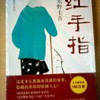 懦夫和大鸦最新下载2025