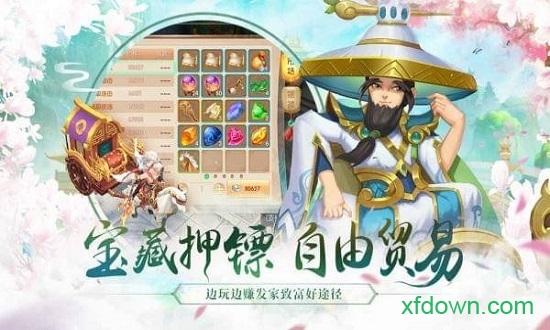 水煮三国4399客户端安卓版最新版下载