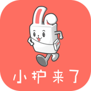 小护来了2025版下载