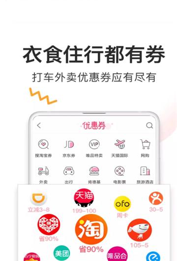 米粒集2025最新版下载