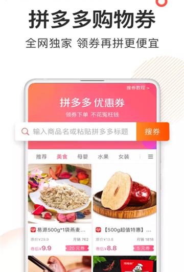 米粒集2025最新版下载