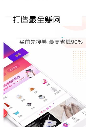 米粒集2025最新版下载