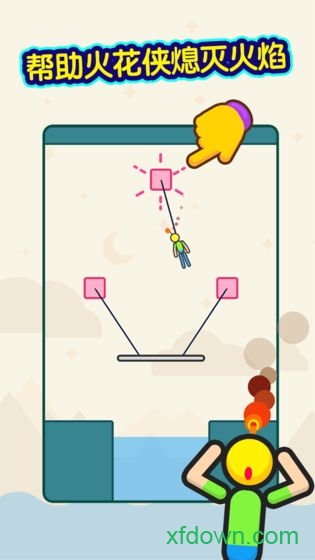 火花侠中文版(SparkMan)安卓版