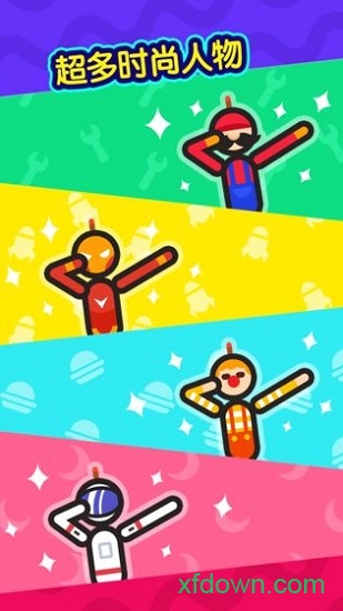 火花侠中文版(SparkMan)安卓版