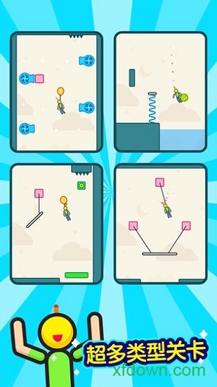 火花侠中文版(SparkMan)安卓版