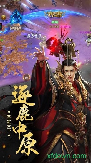 茅山异闻录北鱼游版本下载