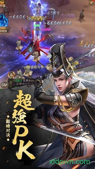 茅山异闻录北鱼游戏2025最新安卓下载