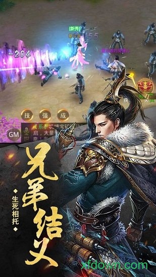 茅山异闻录北鱼游戏2025最新安卓下载