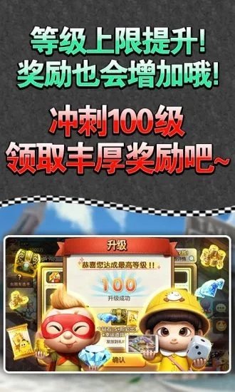 天天富翁九游版免费下载