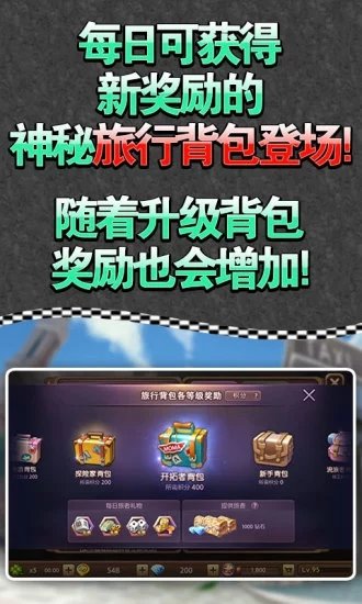 天天富翁2025最新安卓版