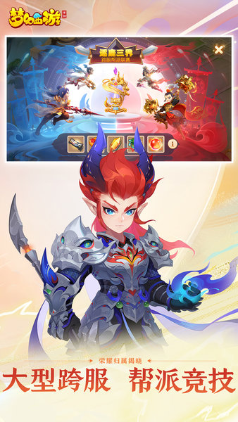 梦幻西游一加客户端安卓版