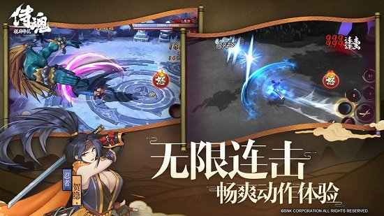 侍魂胧月传说韩服app安卓版