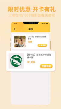 知而乐最新版安卓下载