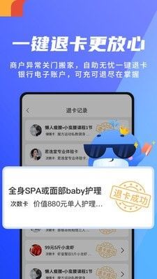 渔夫卡包安卓版2025下载