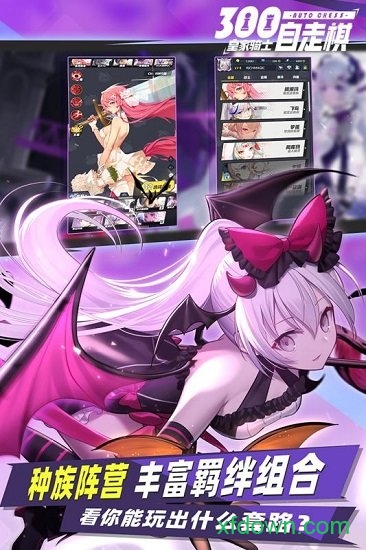 皇家骑士百度版下载安装安卓版本