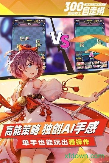 皇家骑士百度版下载安装安卓版本