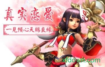 御剑九天游戏最新版2025安卓版