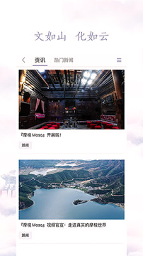 云南文化云最新下载2025版