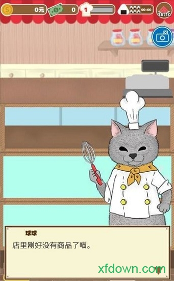 疯狂猫咪甜品店下载