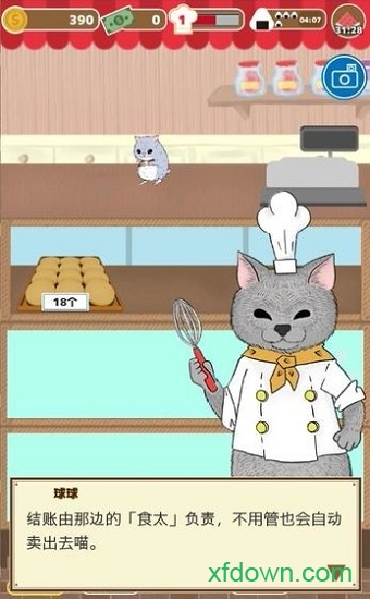 疯狂猫咪甜品店安卓app下载安装