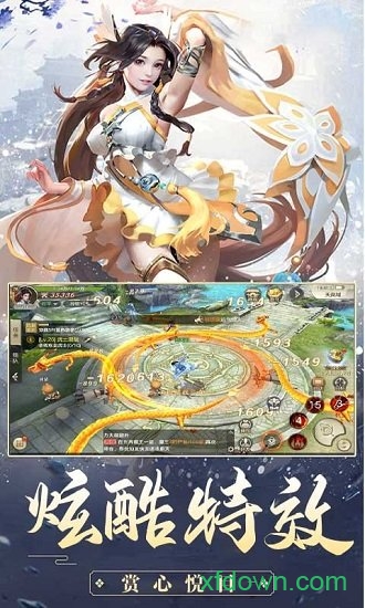 古剑仙域百度版安卓版最新