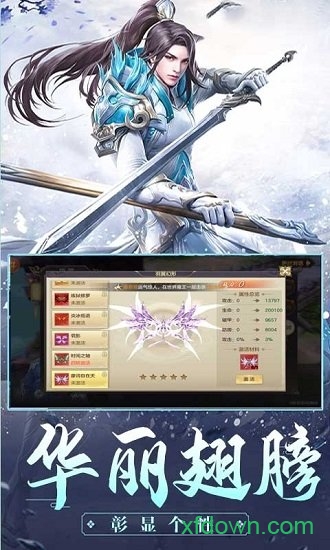 古剑仙域百度版安卓版最新