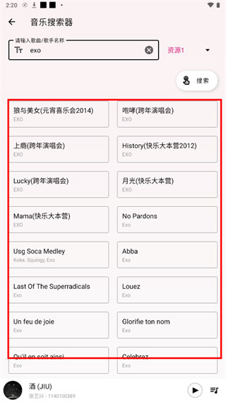 潮音乐app导入歌单方法图片