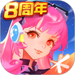 全民飞机大战5周年版下载2025版本