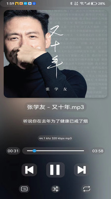 若可音乐如何扫描本地音乐图片5