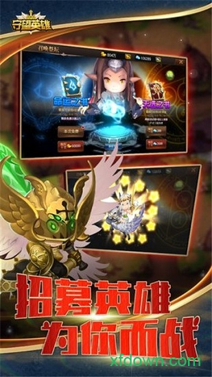 英雄td2025安卓版