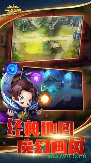 英雄td2025安卓版