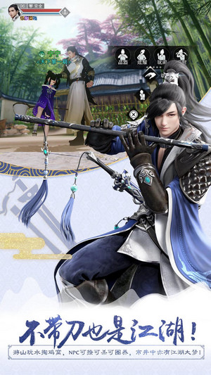 楚留香百度手机版下载