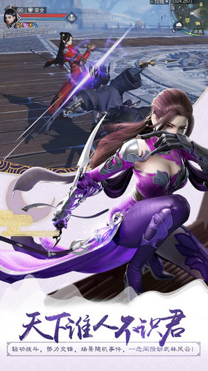 一梦江湖百度版最新下载安卓版