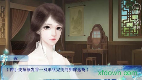 橙光修真记游戏安卓2025下载