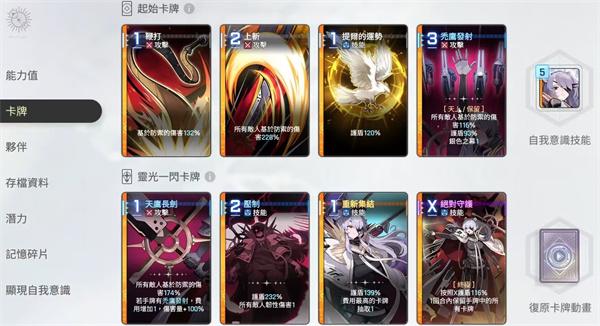 卡厄思梦境卡利佩怎么玩