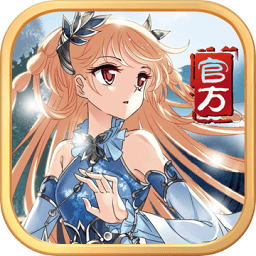 风起苍岚体验服下载最新app