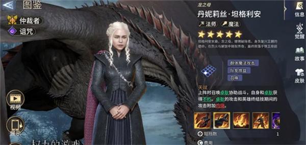 潮汐守望者龙妈装备怎么搭配 龙妈装备搭配推荐