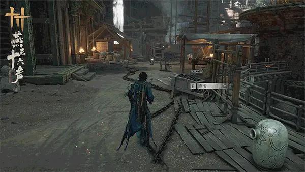 燕云十六声手甲怎么获得