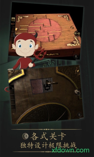 未上锁的房间2免谷歌版2025安卓版下载