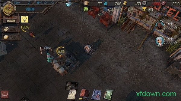 末日旅馆下载安装2025版